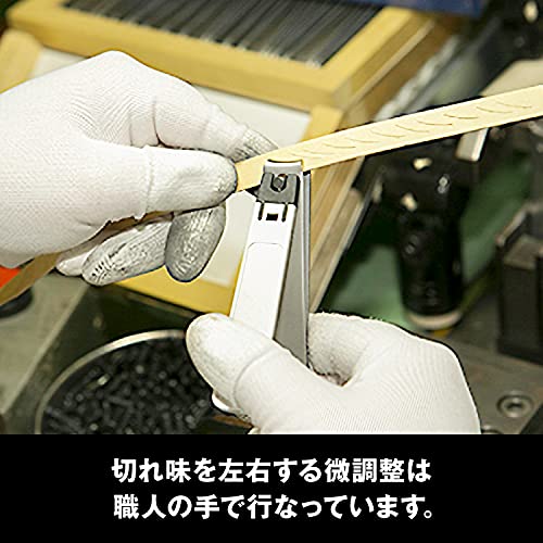 Image of KAI Nail Cutter 001 L- White