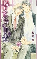 ????????? (?) (????????) 4344836197 Book Cover