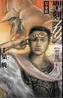 @収集家 51pd8NcXqiL._SY200_QL15_.jpg