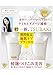 Shseido Tsubaki Damage Care Shampoo and Conditioner Set