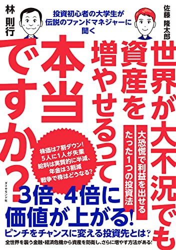 Amazon.co.jp: 林, 則行: 本、バイオグラフィー、最新アップデート