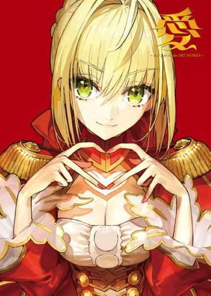 Amazon.co.jp: 「愛 -ワダアルコ Fate ART WORKS-」TYPE- ワダメモ