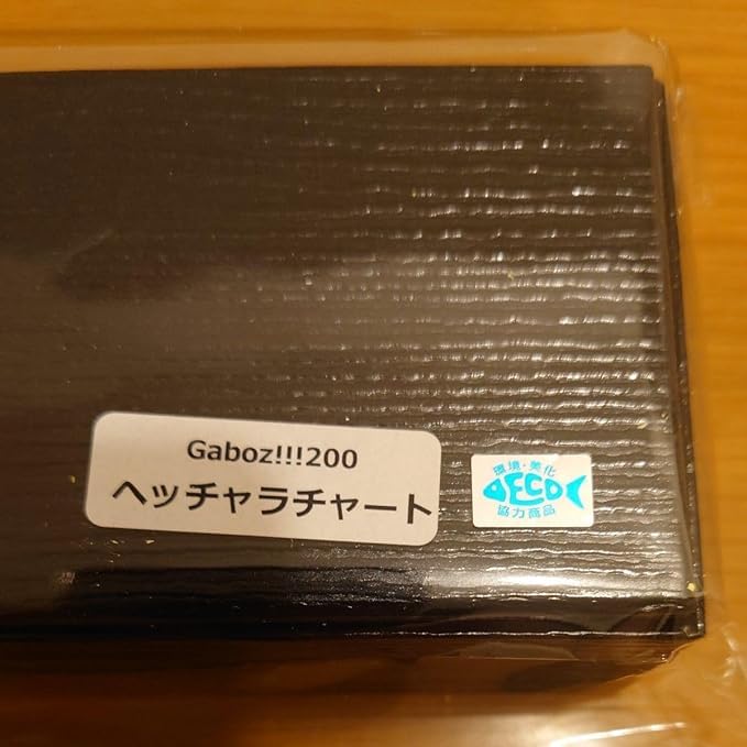 ブルーブルー ガボッツ200 ヘッチャラチャート 【公式通販】