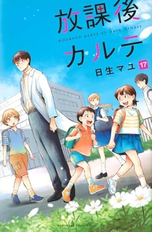 Dr.STONE 26 (ジャンプコミックス) | Boichi, 稲垣 理一郎 |本