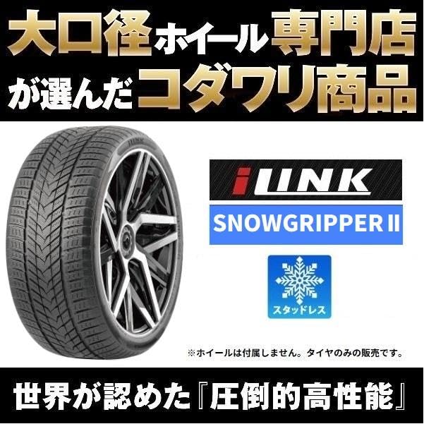 Amazon | 20インチホイールスタッドレスタイヤセット ボルテック HYPER