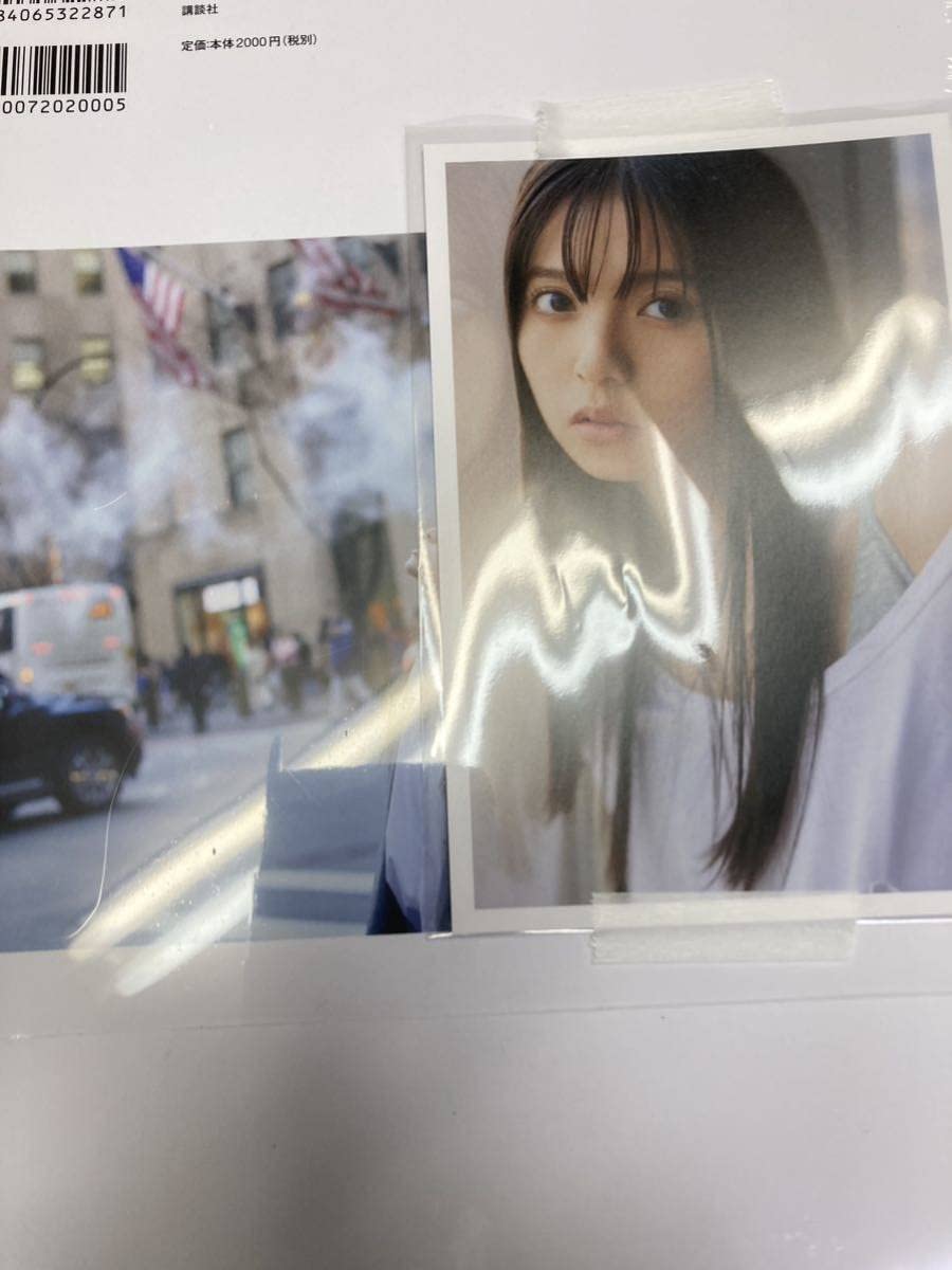 Amazon.co.jp: セブンネット限定カバー版 齋藤飛鳥写真集 ミュージアム