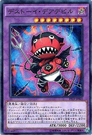 VYOCG fXg[CEfAfr m[} PP19-JP005 VY ARC-V v~ApbN19