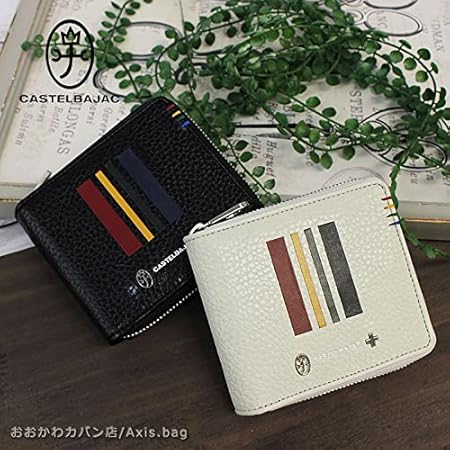 Amazon | [カステルバジャック] ラウンドファスナー二つ折り財布 小銭