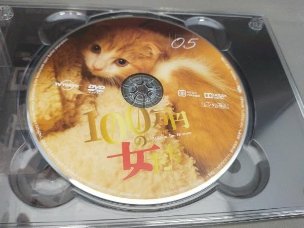 Amazon.co.jp: 帯あり 100万円の女たち DVD BOX(DVD 5枚組) 原作:青野