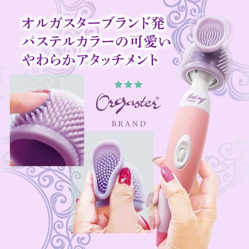 オルガポム アタッチメント 吸盤型 電マ 電ま 45mm ヘッド 用 やわらか ソフト エラストマー 素材 - 画像4