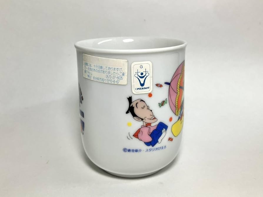 Amazon | 昭和レトロ 当時物 アニメ あんみつ姫 陶器製 湯呑み