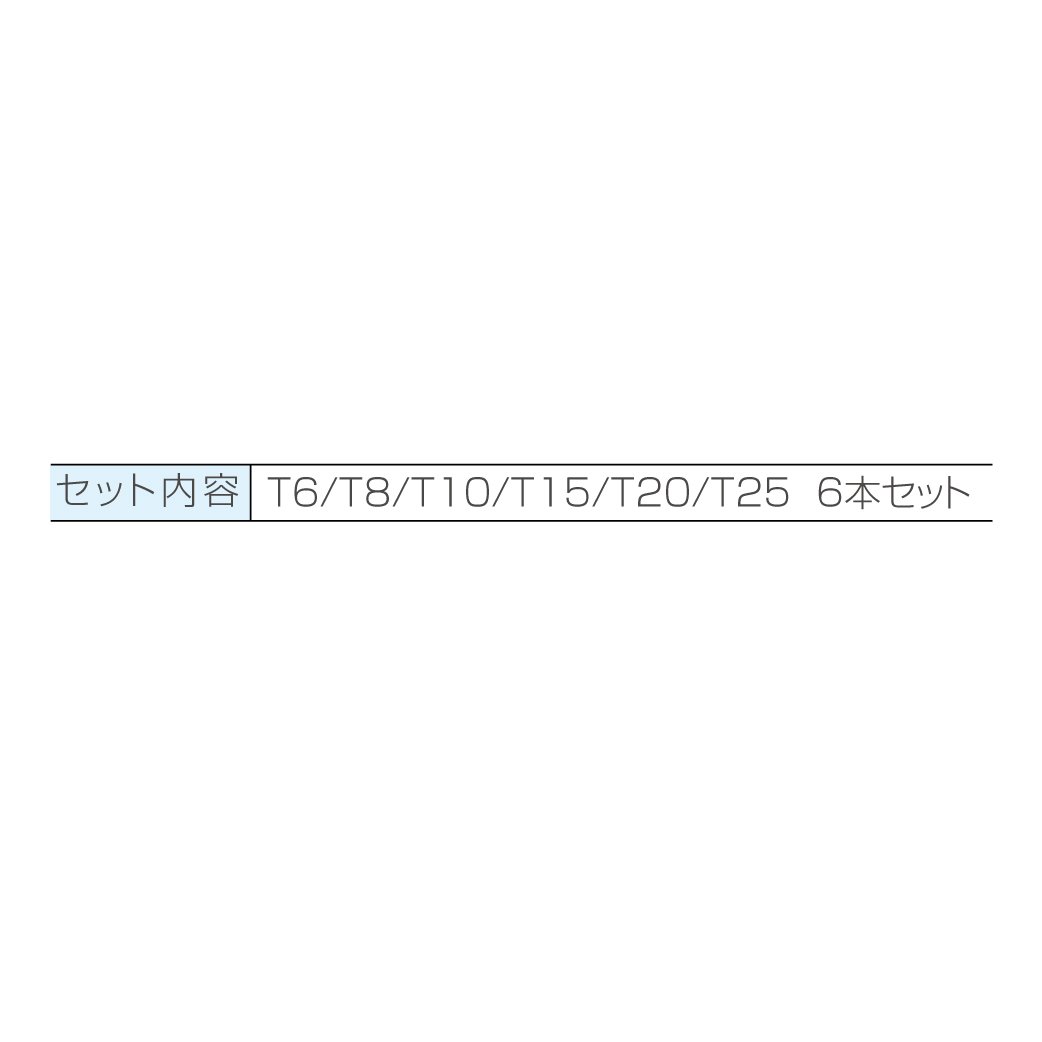 HOZAN Juego de llaves TORX (T6/T8/T10/T15/T20/T25) 6 piezas W-82 (importación de Japón)