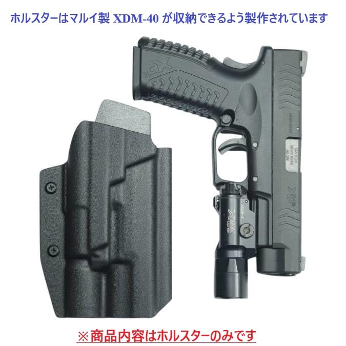 Amazon.co.jp: 国内製造品 六七五 XDM-40 X300U ライト 専用