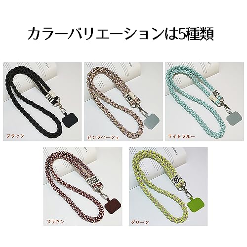 ネックストラップ 三つ編み おしゃれ 可愛い スマホストラップ スマホショルダー ローブ 落下防止 120cm 3way 肩掛け 首掛け 斜め掛け アウトドア スマホショルダーストラップ ストラップホルダー 携帯ストラップ スマホ 携帯 便利 太め 両吊り 両側フック 両端 ハンズフリー アウトドア レジャー ナイロン製 (グリーン)