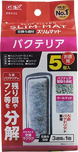 uGEX AQUA FILTER oNeAX}bg 5 v QZbg