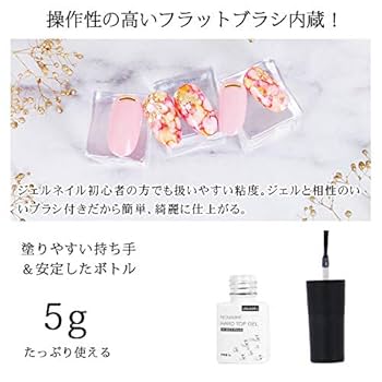 Amazon | LULUGEL ジェルネイル ハード トップコート 5g