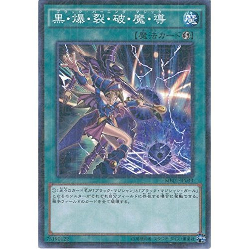 進化の輝き ウルトラレア 魔法カード カードガチャ ニューイヤーセレクション2024 ｜ Z/X - Zillions of