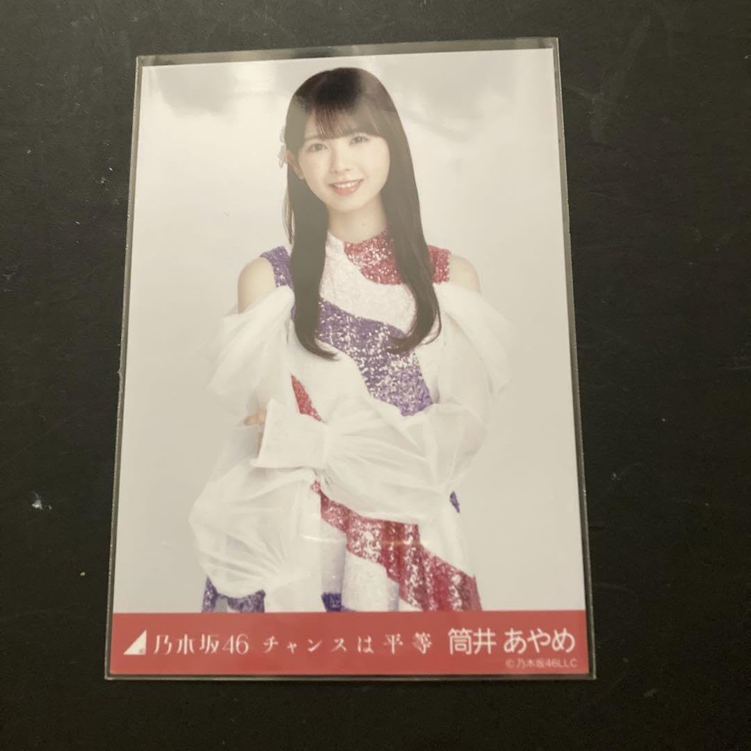乃木坂46　筒井あやめ　直筆 サイン　生写真　チャンスは平等 乃木坂 限定 Amazon.co.jp: 乃木坂46 筒井あやめ 生写真 直筆サイン : おもちゃ