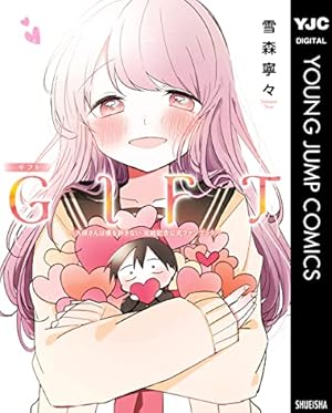 Amazon.co.jp: TVアニメ「ホリミヤ」公式ファンブック 卒アル eBook