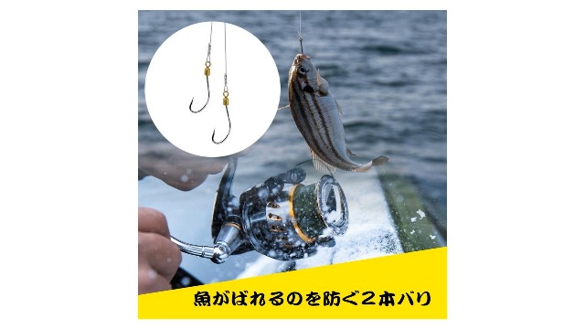 Amazon | sea grip ワイヤーハリス 2本針 4本セット 伊勢尼16号 大物