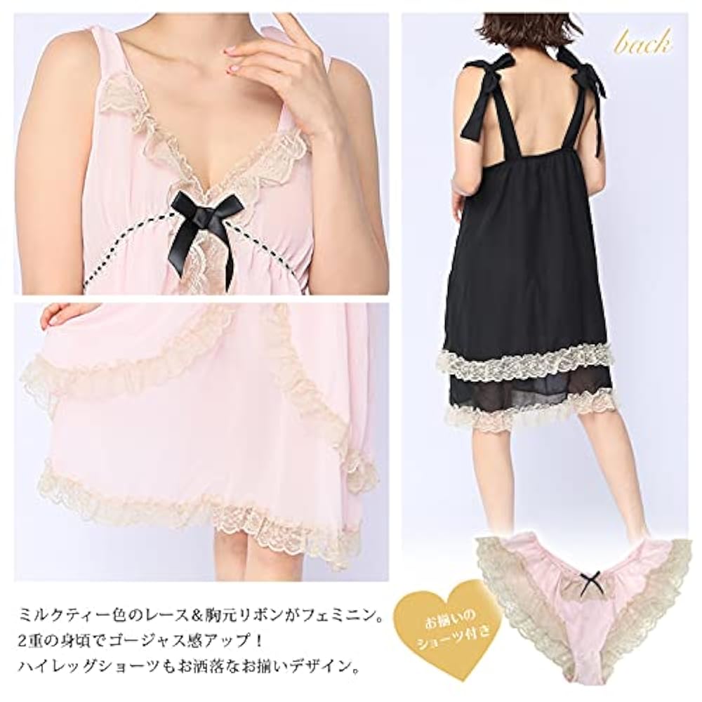 Amazon | 大きいサイズ レディース下着 ベビードール ショーツ Amazon | 大きいサイズ レディース下着 ベビードール ショーツ