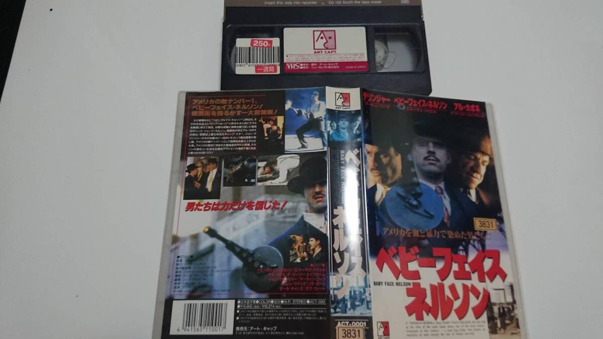 Amazon.co.jp: 未DVD化 DVD-R有り 実話「ベビーフェイス・ネルソン 