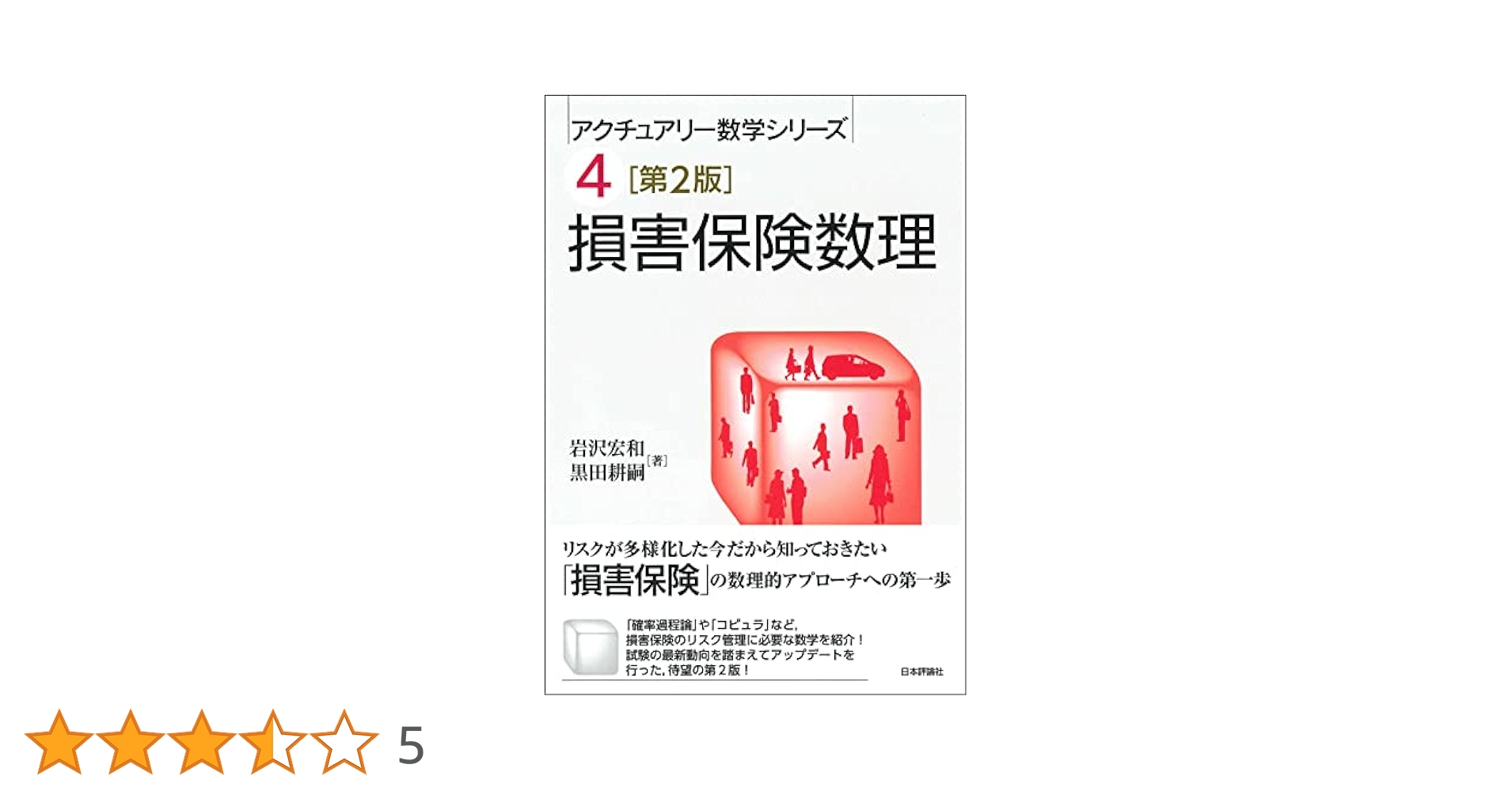 51pdl0cOSxL.jpg_BO30,255,255,