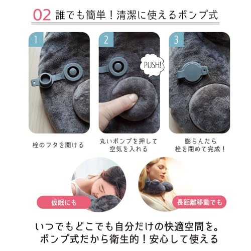 amifun ネックピロー エアーピロー