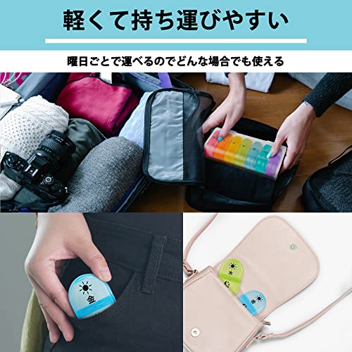 Fullicon 1週間 1日2回 ピルケース 薬ケース 携帯用 小型 サプリケース コンパクト 持ち運びやすい ぴるけーす 飲み忘れ防止 くすりけーす 小分け 色分け サプリメントケース 薬 ケース 薬入れ (【日本語版】/透明/虹色) 英語曜日シール付き の商品画像 6