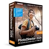 PhotoDirector 2026 Ultra アップグレード & 乗換え版 | 画像写真編集ソフト | 基本編集機能 | 写真補正 | AI編集機能 | 永続ライセンス | Windows対応
