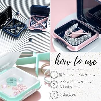 Amazon.co.jp: LUPINAS マウスピース ケース リテーナーケース 矯正