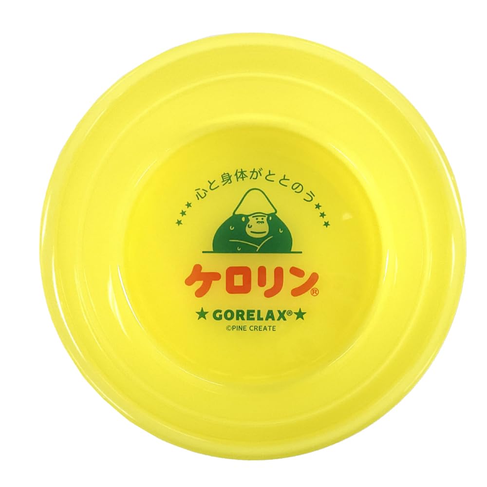 Amazon｜ごリラックス ケロリン 関西型 湯桶 イエロー GORELAX-KERORIN