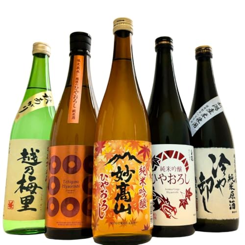 秋限定 日本酒 ひやおろし 飲み比べ 720ml 5本 セット 妙高山 越乃八豊 白龍 越乃梅里 お福正宗
