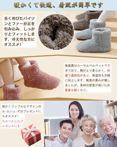 Rilobi モコモコスリッパ あったかスリッパ 北欧 冬用 ルームシューズ 冬 滑り止め 静音 スリッパ 冬 室内履き 防寒 洗える 男女兼用 の商品画像 2