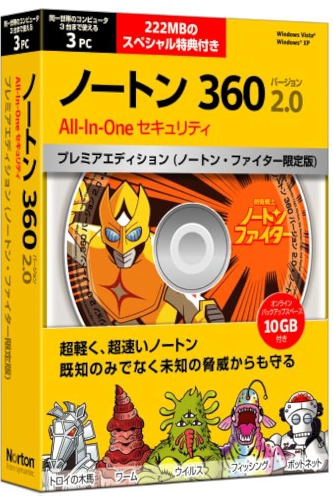 ノートン 360 プレミアム Amazon.co.jp: ノートン 360 プレミアム セキュリティソフト