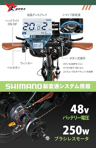 PEEZ 電動アシスト自転車 折りたたみ 軽量 コンパクト 20インチ 免許不要 5段アシスト シマノ製7段変速ギア サスペンション搭載 バスケット 最大走行距離85㎞ 通勤 公道可 27度までの坂道に対応 防水機能 軽量 耐震性 頑丈 耐荷重120kg 日本語取扱説明書付き Peez T001 (20LVXD40-II) の商品画像 3