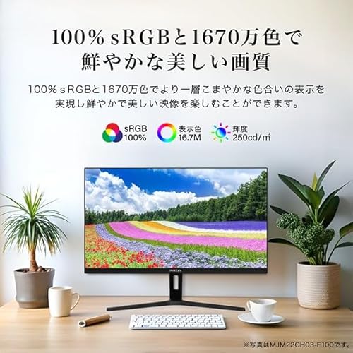 MAXZEN モニター 27インチ FHD スピーカー内臓 100Hz ディスプレイ IPSパネル ブルーライトカット 非光沢 VESA対応 HDMI Adaptive-Sync MJM27CH02-F100 マクスゼン