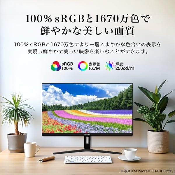 Amazon.co.jp: MAXZEN モニター 23.8インチ FHD スピーカー内臓 100Hz