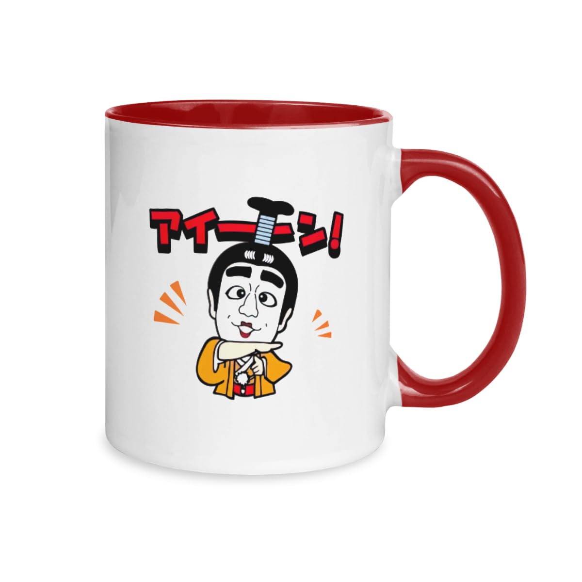 Amazon.co.jp: 志村けん だいじょうぶだぁ 変なおじさん