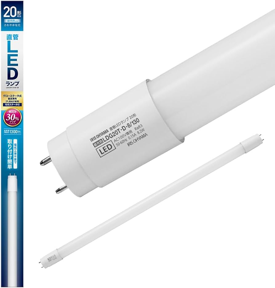 Amazon | アイリスオーヤマ LED蛍光灯 LED直管ランプ グロー直管 20形
