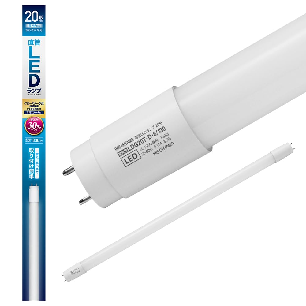 Amazon | アイリスオーヤマ LED蛍光灯 LED直管ランプ グロー直管 20形