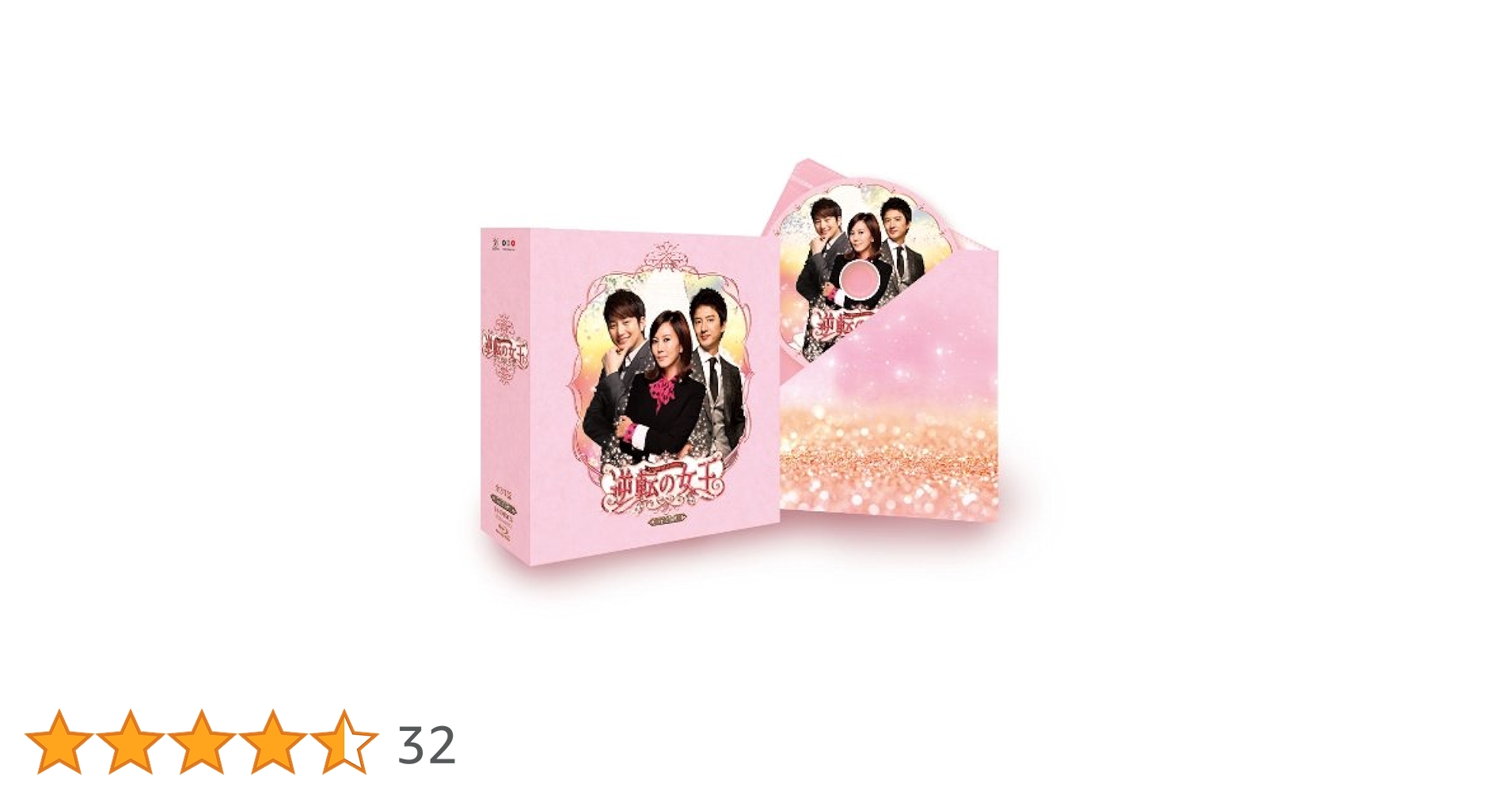 逆転の女王 期間限定コンプリートスリムBlu-ray BOX (完全版) Amazon.co.jp: 逆転の女王 期間限定コンプリートスリムBlu-ray