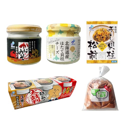 布目 厳選北海道珍味5種詰め合わせ いか塩辛 松前漬 いかジャン辛 ほたて貝柱 かにみそ 干し貝柱松前 [函館市] セット品