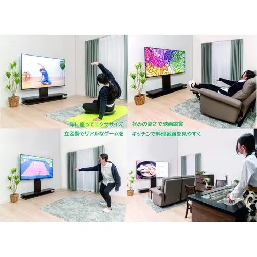 Amazon | 電動昇降テレビスタンド（e-RIZE イーライズ