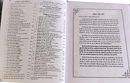 Rapidex English for Hindi Speakers