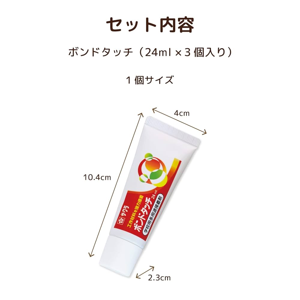hijさま　宜しくお願いします Amazon | サクラクレパス 接着剤 多用途 ボンドタッチ 24ml 3個