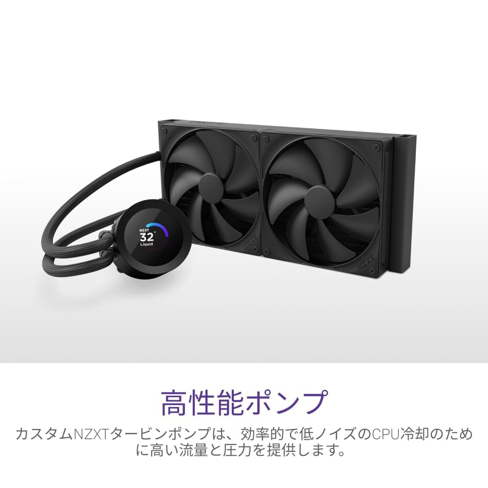 Amazon.co.jp: NZXT Kraken Plus 240 v2 Black 簡易水冷CPU