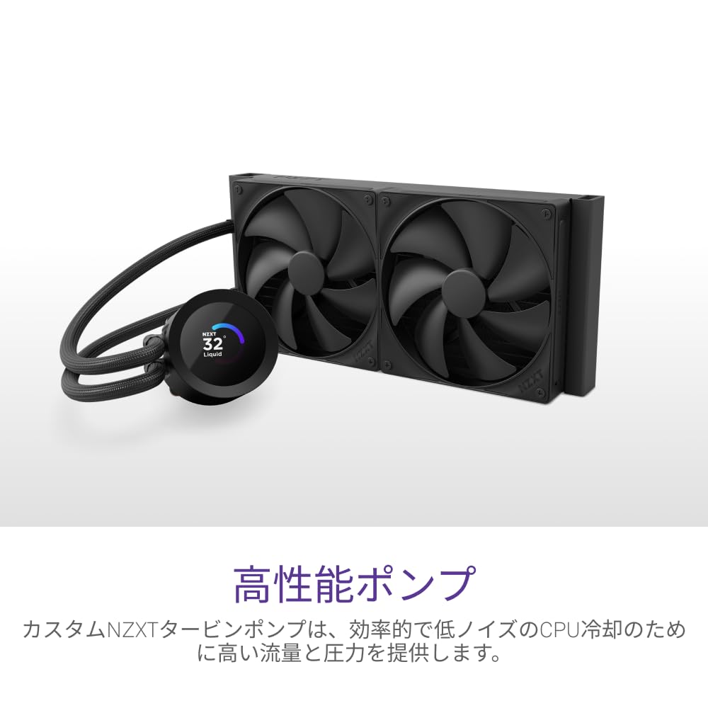 Amazon.co.jp: NZXT Kraken Plus 240 v2 Black 簡易水冷CPUクーラー