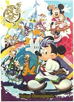 Amazon | ディズニー 夏祭り ポストカード ミッキー&フレンズ 東京 Amazon | ディズニー 夏祭り ポストカード ミッキー&フレンズ 東京