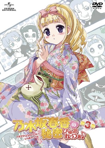 乃木坂春香の秘密 ぴゅあれっつぁ♪ DVD Amazon.co.jp: 乃木坂春香の秘密 ぴゅあれっつぁ [DVD] : 能登